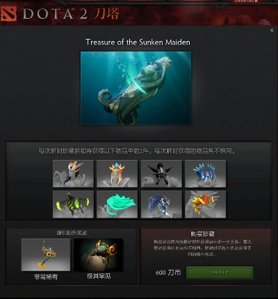 《DOTA2》7.39d版更新揭秘：深度解析平衡补丁新亮点