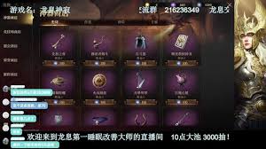 《明末渊虚之羽》玄阳子任务攻略：解锁神秘支线，体验独特价值