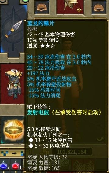 《泰坦之旅2》史诗装备盘点:揭秘独特战力新亮点 《泰坦之旅2》史诗装备盘点:揭秘独特战力新亮点