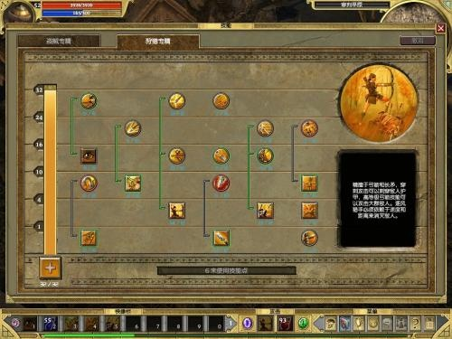 《泰坦之旅2》暴击特射弓攻略：打造高效输出流派秘籍