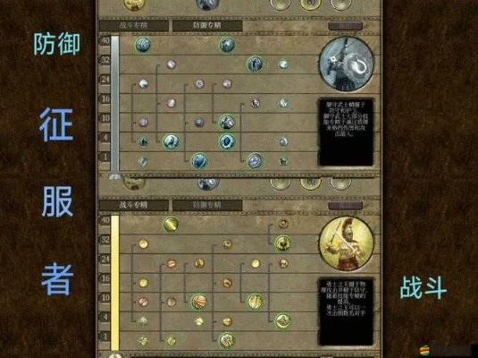 《泰坦之旅2》快速升级攻略：高效刷装备技巧揭秘