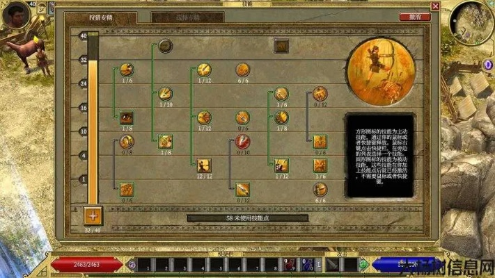 《泰坦之旅2》满暴弓箭流攻略：打造无坚不摧箭术大师秘籍