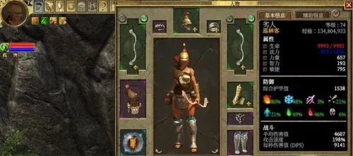 《泰坦之旅2》超暴刺杀流攻略：打造强力阵容，掌握核心技巧