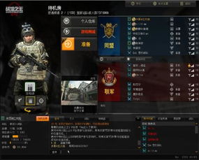 《战地6》公测挑战攻略：揭秘全新奖励等你来拿