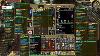 《泰坦之旅2》高效刷级攻略：揭秘快速升级新技巧