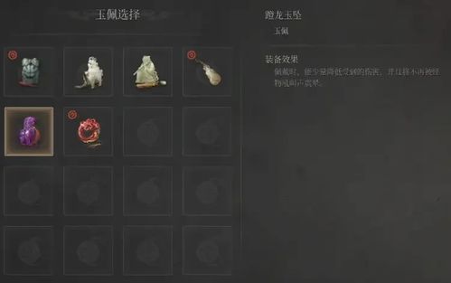 《明末渊虚之羽》法术流高周目必备，独家配装攻略大揭秘！