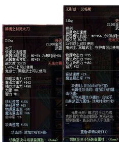 《王之凝视》伤害加成揭秘:独家公式助你战力飙升! 《王之凝视》伤害加成揭秘:独家公式助你战力飙升!