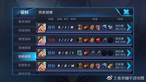 《王者荣耀》独家语音包“俺不中嘞”获取攻略,轻松解锁独特音效! 《王者荣耀》独家语音包“俺不中嘞”获取攻略,轻松解锁独特音效!