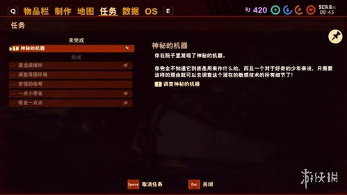 《禁闭求生2》全饰品盘点：高效攻略教你轻松获得稀有饰品