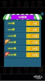 《燕云十六声》福运值快速提升攻略，解锁神秘福利！