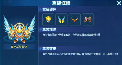 《明末渊虚之羽》朱由检招式攻略：揭秘朱由检实战技巧，轻松上分！