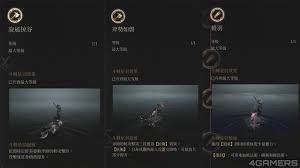 《明末渊虚之羽》第二章攻略：深度解析全任务流程，解锁隐藏秘境