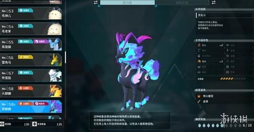 《幻兽帕鲁》高效攻略:揭秘快速获取巨大熔炉的秘密技巧 《幻兽帕鲁》高效攻略:揭秘快速获取巨大熔炉的秘密技巧