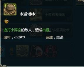 《杀戮空间3》忍者天赋解析+装备攻略，新手必看入门技巧揭秘