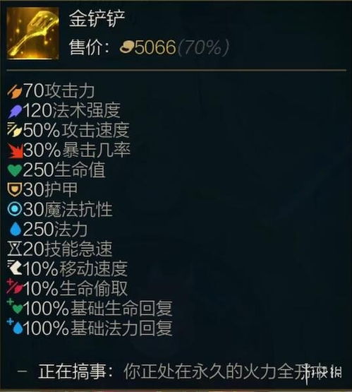 《LOL》斗魂竞技场：揭秘全新游戏模式，体验极致竞技快感