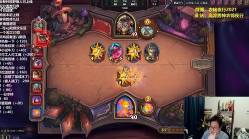 《炉石传说》33.2版本更新预告：酒馆战棋第11赛季即将开启，全新玩法大揭秘！