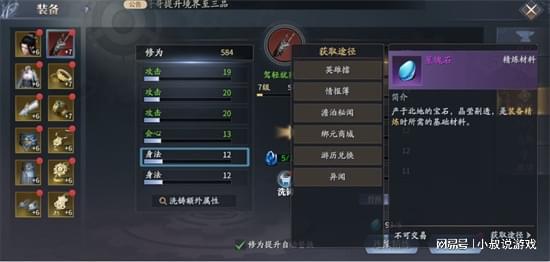 《明末渊虚之羽》高效刷药丸与羽枝攻略,轻松提升实力新技巧 《明末渊虚之羽》高效刷药丸与羽枝攻略,轻松提升实力新技巧