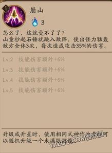 《明末渊虚之羽》刘文秀招式攻略：高效应对技巧深度解析