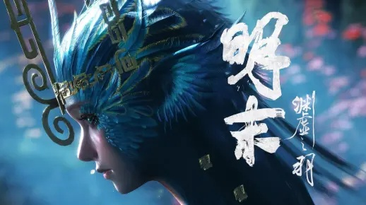 《明末渊虚之羽》MOD第2弹：深度优化攻略，解锁全新游戏体验