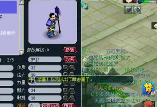 《明末渊虚之羽》鸟人沼泽失心洞攻略：高效通关秘籍大揭秘