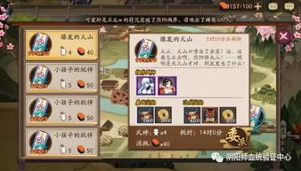 《明末渊虚之羽》饲药之人结局攻略:解锁方法揭秘,轻松达成完美结局 《明末渊虚之羽》饲药之人结局攻略:解锁方法揭秘,轻松达成完美结局