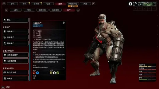 《杀戮空间3》突击手天赋攻略：高效加点技巧解析，解锁战斗新境界