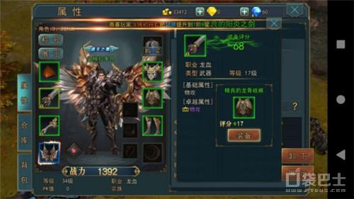 《原神》伊涅芙攻略：武器圣遗物搭配技巧深度解析，打造强力输出！