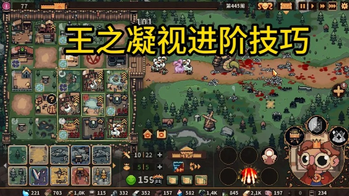 《王之凝视》秘法之主8难挑战攻略：揭秘无尽模式制胜秘籍