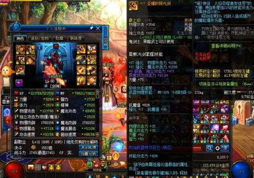 《明末渊虚之羽》红岚任务攻略：高效解锁红岚支线新玩法