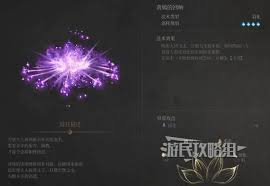 《明末渊虚之羽》黄嫣任务攻略：轻松解锁黄嫣支线，掌握独门秘籍