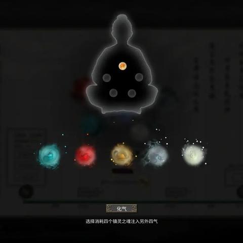 《鬼谷八荒》新手必看！保姆级攻略助你快速入坑，独门发展秘籍大公开