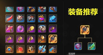 《明末渊虚之羽》沈彦平雪堡管家攻略：高效完成支线任务技巧揭秘