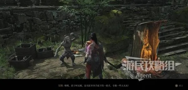 《明末渊虚之羽》方瑶攻略揭秘：高效完成支线任务技巧分享