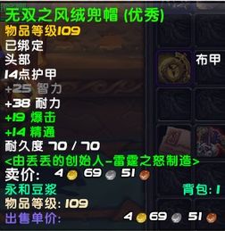 《原神》解谜攻略：悠悠度假村幻写灵玩法大揭秘，轻松解锁新境界