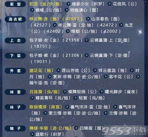 《明末渊虚之羽》谯英攻略：高效完成老婆婆支线技巧揭秘