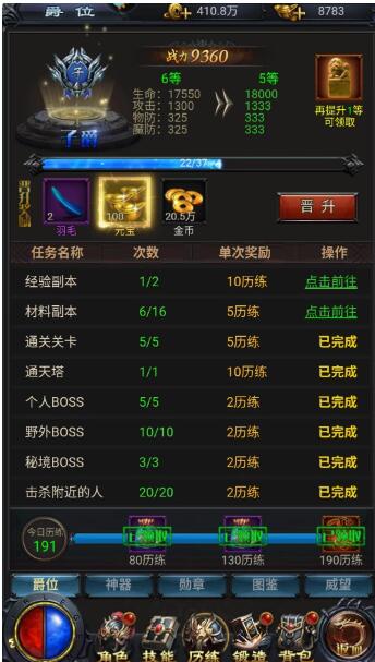 传奇手游平台2025年度排行：揭秘Top10热门推荐，畅玩首选！