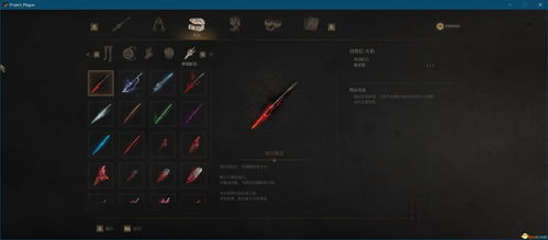 《明末渊虚之羽》说书人任务攻略：解锁支线剧情的独家秘籍