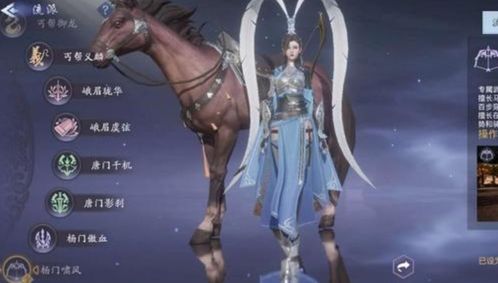 《明末渊虚之羽》红衣少女攻略:轻松解锁隐藏任务技巧揭秘 《明末渊虚之羽》红衣少女攻略:轻松解锁隐藏任务技巧揭秘