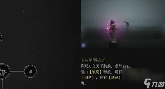 《明末渊虚之羽》双刀技能攻略：高效加点技巧，助你战力飙升！