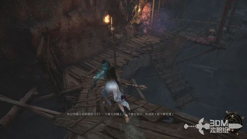 《明末渊虚之羽》快速解负面BUFF攻略，轻松应对技巧揭秘