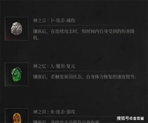 《明末渊虚之羽》斧头韧狗流攻略：打造无敌斧头流派新选择