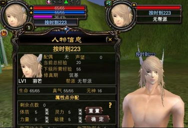 《明末渊虚之羽》高周目轮椅攻略：打造无敌战力秘籍大揭秘