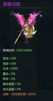 《明末渊虚之羽》斧子回血无限攻略，轻松推图必备技巧揭秘