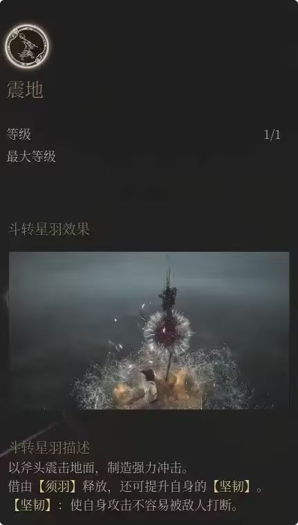 《明末渊虚之羽》黄嫣无伤攻略:揭秘夜夫人绝招拆解与高效应对技巧 《明末渊虚之羽》黄嫣无伤攻略:揭秘夜夫人绝招拆解与高效应对技巧