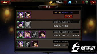 《明末渊虚之羽》无双吸血斧流派攻略：掌握绝杀技巧，战力飙升！