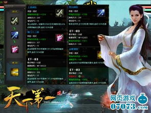 《明末渊虚之羽》青霜碎玉剑法攻略：单手剑流派进阶技巧解析