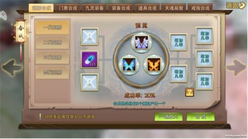 《明末渊虚之羽》仓库系统揭秘：独家升级攻略，畅玩无忧