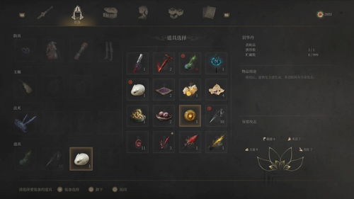 《明末渊虚之羽》红岚法术流攻略揭秘:高效打法助你轻松制胜 《明末渊虚之羽》红岚法术流攻略揭秘:高效打法助你轻松制胜