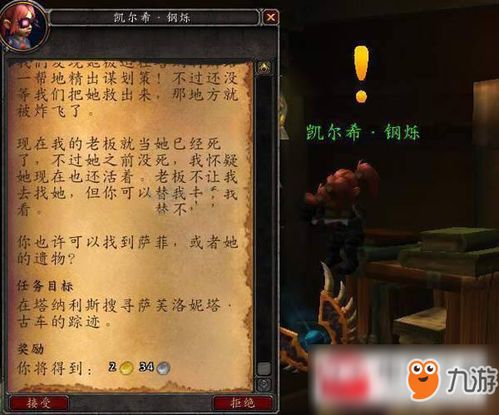 《明末渊虚之羽》方灵高效攻略：掌握技巧轻松制胜秘籍