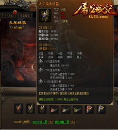 《明末渊虚之羽》飘渺决攻略：轻松获取秘法，解锁神秘力量